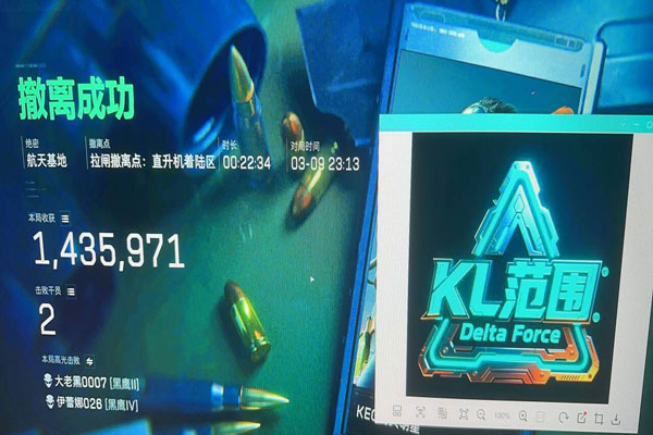 三角洲物资外挂软件效果